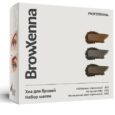 Набор Шатен хна для бровей, BrowXenna®