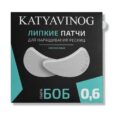 БОБ Липкие силиконовые патчи Катя Виноградова